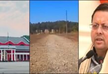 देहरादून: IMA के बगल में इस्लामिक संस्थान को दी 20 एकड़ जमीन, CM धामी के निशाने पर कांग्रेस का फैसला