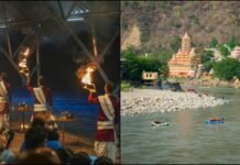 ऋषिकेश: तीर्थनगरी को मिलेगा नया धार्मिक-पर्यटन केंद्र, 23 करोड़ रुपये का बजट स्वीकृत