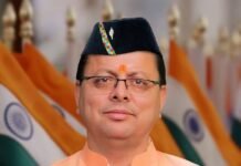 बजट 2026-27 से देश और राज्यों के विकास को मिलेगी नई दिशा : मुख्यमंत्री पुष्कर सिंह धामी