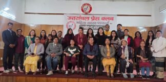 हर चुनौती लेने को तैयार रहती हैं महिलाएं: डॉ. मेघा बहुगुणा