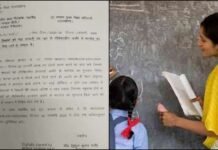 उत्तराखंड: 4300 अतिथि शिक्षकों को झटका! छुट्टियों का नहीं मिलेगा वेतन.. 2018 शासनादेश लागू