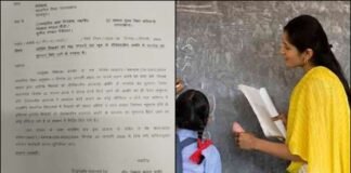 उत्तराखंड: 4300 अतिथि शिक्षकों को झटका! छुट्टियों का नहीं मिलेगा वेतन.. 2018 शासनादेश लागू