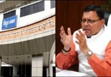 उत्तराखंड: अब नॉन टेक्निकल भी बन सकेंगे इस विभाग में अधिकारी, CM धामी कैबिनेट ने लिया बड़ा निर्णय