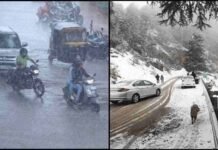 उत्तराखंड के 5 जिलों में 2 अप्रैल तक होगी मूसलाधार बारिश-बर्फबारी, ऑरेंज अलर्ट जारी