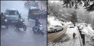 उत्तराखंड के 5 जिलों में 2 अप्रैल तक होगी मूसलाधार बारिश-बर्फबारी, ऑरेंज अलर्ट जारी