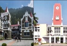 उत्तराखंड: पंतनगर कृषि विश्वविद्यालय केस पर हाईकोर्ट का फैसला, VC की चार्जशीट निरस्त