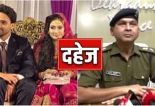 देहरादून: शादी के तीन महीने बाद दहेज की मांग ने ली नवविवाहिता की जान, पति गिरफ्तार