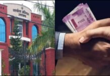 उत्तराखंड: प्रमोशन के नाम पर 50 हजार की डील, रिश्वत लेते रंगे हाथ पकड़ी गई आंगनबाड़ी सुपरवाइजर