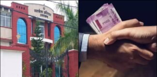 उत्तराखंड: प्रमोशन के नाम पर 50 हजार की डील, रिश्वत लेते रंगे हाथ पकड़ी गई आंगनबाड़ी सुपरवाइजर