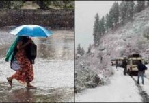 उत्तराखंड के 5 जिलों में बारिश–बर्फबारी की चेतावनी, 50 KM की रफ्तार से चलेगा तूफान