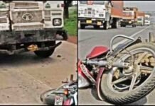 पार्टी से घर लौट रहे थे एक ही गांव के दो लोग, ट्रक से टकराई बाइक.. दोनों की दर्दनाक मौत
