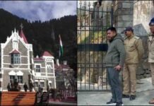 उत्तराखंड हाईकोर्ट को बम से उड़ाने की धमकी, बढ़ाई गई सुरक्षा; चप्पे-चप्पे पर नजर