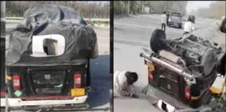 उत्तराखंड में भीषण हादसा, कार-ऑटो की टक्कर में महिला की मौत; 1 ही परिवार के 8 लोग घायल