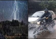 उत्तराखंड के 7 जिलों में बारिश-बर्फबारी-आंधी की चेतावनी, बिजली गिरने का डर; ऑरेंज अलर्ट