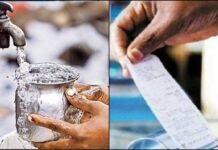 उत्तराखंड में पानी हुआ महंगा, आज से बढ़े बिल..जानिए नई दरें