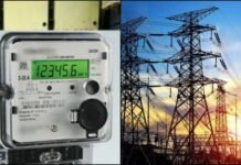 उत्तराखंड में बिजली मीटर रीडिंग में बड़ी लापरवाही, हजारों परिवारों की बढ़ेगी आफत