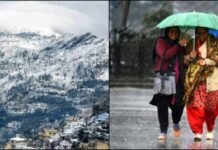 उत्तराखंड में कल से बदलेगा मौसम, 5 जिलों में बारिश-बर्फबारी की चेतावनी