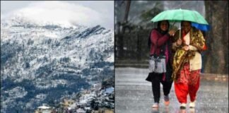 उत्तराखंड में कल से बदलेगा मौसम, 5 जिलों में बारिश-बर्फबारी की चेतावनी