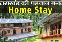 देहरादून में रात की रंगीनियों का नेटवर्क, पॉश इलाकों में बेधड़क होती है डील; ऑनलाइन बुकिंग का मायाजाल