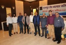 राजपुर रोड व्यापार समिति की वार्षिक आम बैठक सफलतापूर्वक संपन्न हुई