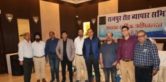 राजपुर रोड व्यापार समिति की वार्षिक आम बैठक सफलतापूर्वक संपन्न हुई