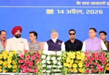 प्रधानमंत्री नरेंद्र मोदी ने दिल्ली-देहरादून कॉरिडोर का लोकार्पण किया