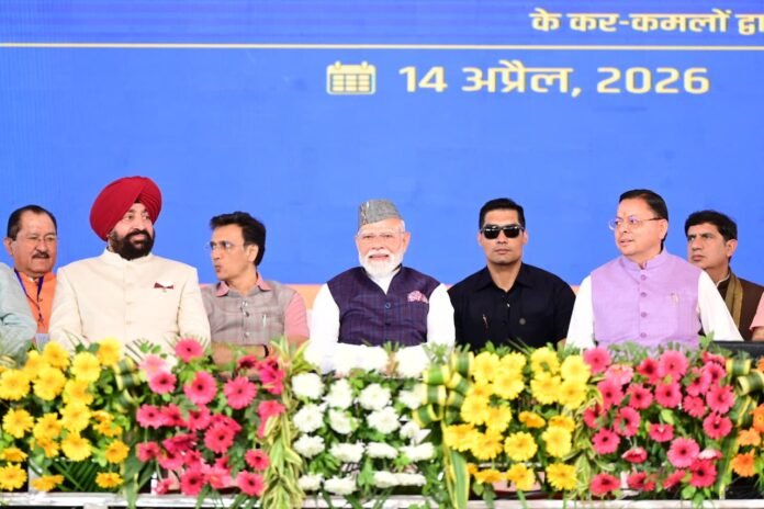 WhatsApp Image 2026-04-14 at 17.13.05