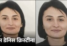 ऋषिकेश में हड़कंप, होटल की तीसरी मंजिल से कूदी रोमानिया की क्रिस्टीना; हुई दर्दनाक मौत