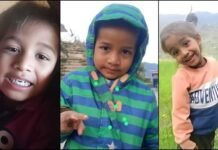 रुद्रप्रयाग में शोक: 9 दिन बाद जंगल में मिला 4 साल के मयंक का शव, उठे कई सवाल