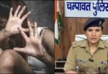 चंपावत गैंगरेप अगर सही निकला, तो पुलिस क्या कहेगी?