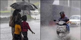 आज 10 जिलों में गरज-चमक के साथ बारिश के आसार, मौसम विभाग ने जारी किया अलर्ट