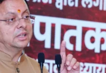 देहरादून: संविधान हत्या दिवस पर सीएम पुष्कर सिंह धामी ने लोकतंत्र सेनानियों का किया सम्मान, आपातकाल को बताया लोकतंत्र का काला अध्याय