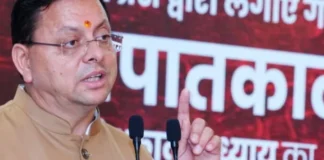 देहरादून: संविधान हत्या दिवस पर सीएम पुष्कर सिंह धामी ने लोकतंत्र सेनानियों का किया सम्मान, आपातकाल को बताया लोकतंत्र का काला अध्याय