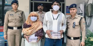 देहरादून पुलिस की बड़ी कार्रवाई: मां-बेटा 56 ग्राम स्मैक के साथ गिरफ्तार