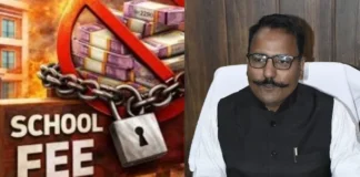 निजी स्कूलों को अतिरिक्त फीस लौटानी पड़ेगी,अब ये नियम तोड़े तो 5 लाख तक का जुर्माना