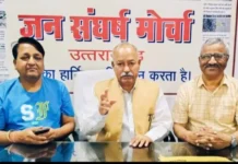 जन संघर्ष मोर्चा ने उठाई आवाज – 15-17 साल की सेवा के बाद भी ₹5,700 वेतन पर जीने को मजबूर पंप ऑपरेटर, न्याय की गुहार