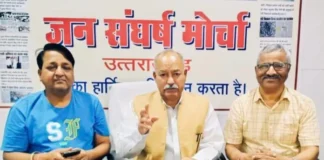 जन संघर्ष मोर्चा ने उठाई आवाज – 15-17 साल की सेवा के बाद भी ₹5,700 वेतन पर जीने को मजबूर पंप ऑपरेटर, न्याय की गुहार