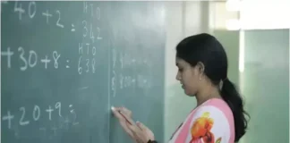 उत्तराखंड में बिना TET 12 हजार शिक्षकों की सेवा पर संकट, सुप्रीम कोर्ट के फैसले के बाद बढ़ा गतिरोध