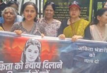 अंकिता न्याय यात्रा संयुक्त संघर्ष मंच ने सीबीआई कार्यालय का घेराव कर सौंपा ज्ञापन, 7 दिन का अल्टीमेटम