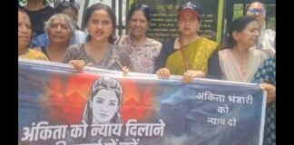 अंकिता न्याय यात्रा संयुक्त संघर्ष मंच ने सीबीआई कार्यालय का घेराव कर सौंपा ज्ञापन, 7 दिन का अल्टीमेटम