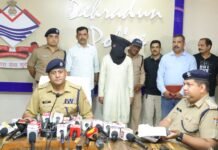 अनिष्ट होने का भय दिखाकर पूजा पाठ के नाम पर आभूषण ठगने वाला ठग बाबा आया दून पुलिस की गिरफ्त में