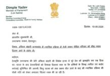 अंकिता भंडारी हत्याकांड सांसद डिंपल यादव ने सीएम को लिखा पत्र, न्यायिक प्रक्रिया में तेजी लाने की मांग