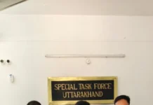 “साइबर क्राइम पुलिस स्टेशन देहरादून की बड़ी कार्यवाही, फर्जी इंस्टाग्राम आईडी “Uttarakhand_police__112” संचालित करने वाला युवक गिरफ्तार।