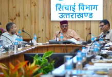 उत्तराखंड में मानसून को लेकर हाई अलर्ट: 24×7 बाढ़ कंट्रोल रूम सक्रिय, सड़क बंद होने पर तुरंत खुलेगा वैकल्पिक मार्ग – सतपाल महाराज