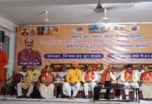 सनातन वैदिक पुरोहित निर्माण शिविर का आयोजन