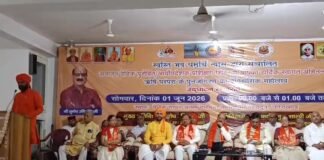 सनातन वैदिक पुरोहित निर्माण शिविर का आयोजन