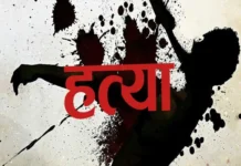 मामा बना कातिल! मामा की बेटी से निकाह करने पर बीच बाजार भांजे की चाकू से हत्या, आरोपी फरार