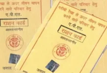 Monsoon से पहले उत्तराखंड सरकार का बड़ा फैसला, एक साथ मिलेगा तीन माह का राशन