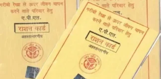 Monsoon से पहले उत्तराखंड सरकार का बड़ा फैसला, एक साथ मिलेगा तीन माह का राशन