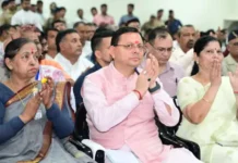 रुड़की में सीएम धामी ने सुनी PM मोदी की ‘मन की बात’, बोले- ‘सबका प्रयास’ से बनेगा विकसित भारत